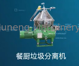 comprare Centrifuga 15kw con separatore a dischi 2000L/H per olio di scarto della cucina o olio da cucina illegale online manufacture